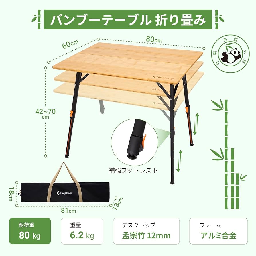 Amazon.co.jp: KingCamp キャンプ テーブル アウトドア 折り畳み